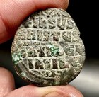 Jesus Christ Coin     christ King Of Kings    1025-1028ad
