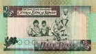 Banknote Kuwait 1 2 Dinar 1994 P24b