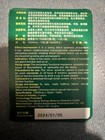 Men Original Male Supplement 10 Pills