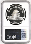 1983 China S10y Panda Pf 69 Ultra Cameo Ngc Silver Proof Coin