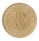 Bahrain 10 Fils  2011  ah1432   Km  28 2  Mint
