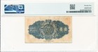 Banco Nacional Ultramarino Macau 10 Avos 1946  Pmg  25