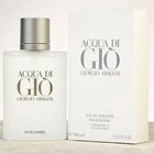 Giorgio Armani Acqua Di Gio 3 4oz Men s Edt Cologne Spray - Brand New