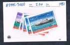 1 2 Off  2 20 Scott Value - 1981 Romania Ships Of Black Sea 6v Mnh Nh Umm