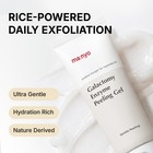 Manyo Galactomy Enzyme Peeling Gel  Gentle Face 2 5 Fl Oz  pack Of 1 