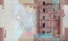 Kuwait 1 4 Dinar P-29a 1   2014  Unc