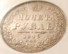 Rare Condition Russian Antique Silver Coin Rouble 1849 Ngc Au55 Imperial Russia