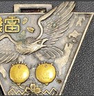 Wwii Imperial Japanese Navy Mine School Graduation Badge 1940 Torpedo Mine Class