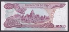  unc  1973 Cambodia 100 Riels P-15a  a05-2 