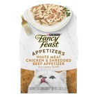  5 Pack  Purina Fancy Feast Appetizers Kitten Food  Wet Cat Food  1 1 Oz Tray