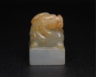 Collection Hotan Jade Artisan Carved Pendant Dragon Turtle Seal Carving Ornament