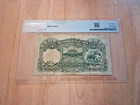1935 Farmers Bank Of China 5 Yuan  Pmg 25 