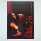 Irreversible 20002 Straight Cut Gaspar Noe Chirashi Movie Poster Flyer B5