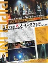Pipeline 2021  Mini Movie Poster Flyer Japan B5 1sheet