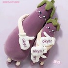 Okya Patting Hugging Eggplant Soothing Sleep Pillow For Adult Wireless Remote Co