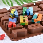 26 Cavity Large Letter Molds Silicone Alphabet Mold For Crayon Resin Chocolate