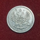 Russia 5 Kopeks 1861        Silver Coin Alexander Ii