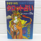 Yoshitaka Amano Tarot Card Deck 78 Cards Book Set 2002 Japan Vintage