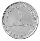 United Arab Emirates - Uae 1 Dirham  2018  N  154227  Mint  Commemorative
