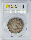Ah1315  1897  Morocco 5 Dirhams Lec-165 Paris Ms62 Pcgs Secure 949776-22