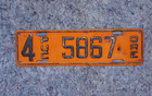 1950 1951 Oregon Puc License Plate Topper Attachment