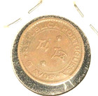 Macau   1952  5 Avos  Km 1  Xf