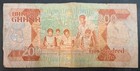 1990 Ghana 200 Cedis P27b  B2-3102918 