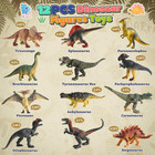 Dinosaur Toys With 12pcs Jurassic Dinosaur Figures For Kids 3-7