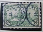 East Africa German Colony Mi   20 Scarce Used Kaiser Yacht Stamp  Cv  120 00