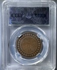 1903 Tunisia 10 Centimes Xf Certified French Protectorate Arabic Copper Coin