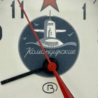 Vostok Ussr Navy Submarine Ship s Bulkhead Clock Red Star 5-chm 80s Cold War Vtg