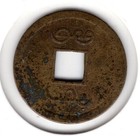 Ancient Chinese Coin  co14 