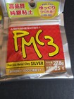 Mitsubishi Materials Pmc3 Precious Metal Clay Silver 25g Metal Clay