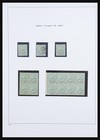 Lot 32673 Stamp Collection Dominica 1886-1919 