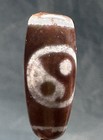Tibetan Old Agate Yin Yang Dzi Bead   Magical Petite Sized Bead  Talisman     