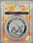 Pcgs Ms70 2025 China Chinese Dragon 1oz Silver Coin First Issue