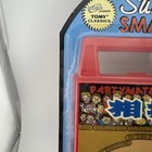 New   Wind Up Sumo Smash Wrestling Game Tomy Classics 2005 Sababa Toys