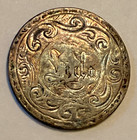 Us Seated Liberty Quarter 25c Love Token