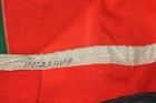 Rare     Jordan Vintage Flag Marine Nautical Maritime Ussr Merchant Navy Wool