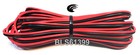 30  Ft Red Black 20 Gauge Speaker Wire Cable Home Car Audio Wiring 12v Dc Power