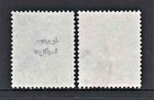 O p Republic Of Iraq Error 50fils   King Faisal Ii   Iraq 1958