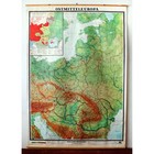 Vintage Classroom Map German Pull Down  Geography Decor Large Rare Original