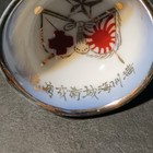 1930s Red Cross Society Cooperation With Japanese Army In War With China Cup