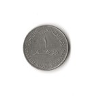 2005 United Arab Emirates - 1 Dirham - 566 - Copper Nickel - 6 4g