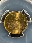 1968 Korea 5 Won Pcgs Ms65  many Available  Gem Bu   1 Coin Only 