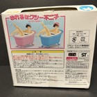 Solar Powered Dancing Bobble Head Toy - From Japan Lupin The Third In Pink Bath