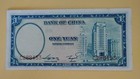 1937 Central Bank Of China One Yuan Banknote Aunc