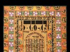 Judaica Art Shiviti Menorah Hand Painted Original Jewish Calligraphy 45x35 Cm