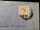 1965 Oman Muscat Gb Np Velue Overprint Postal Used Aerogramme To Pakistan 