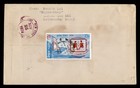 Dr Who 1974 Nepal Butterfly R1 25 Registered Airmail To Usa 2 75 M38379